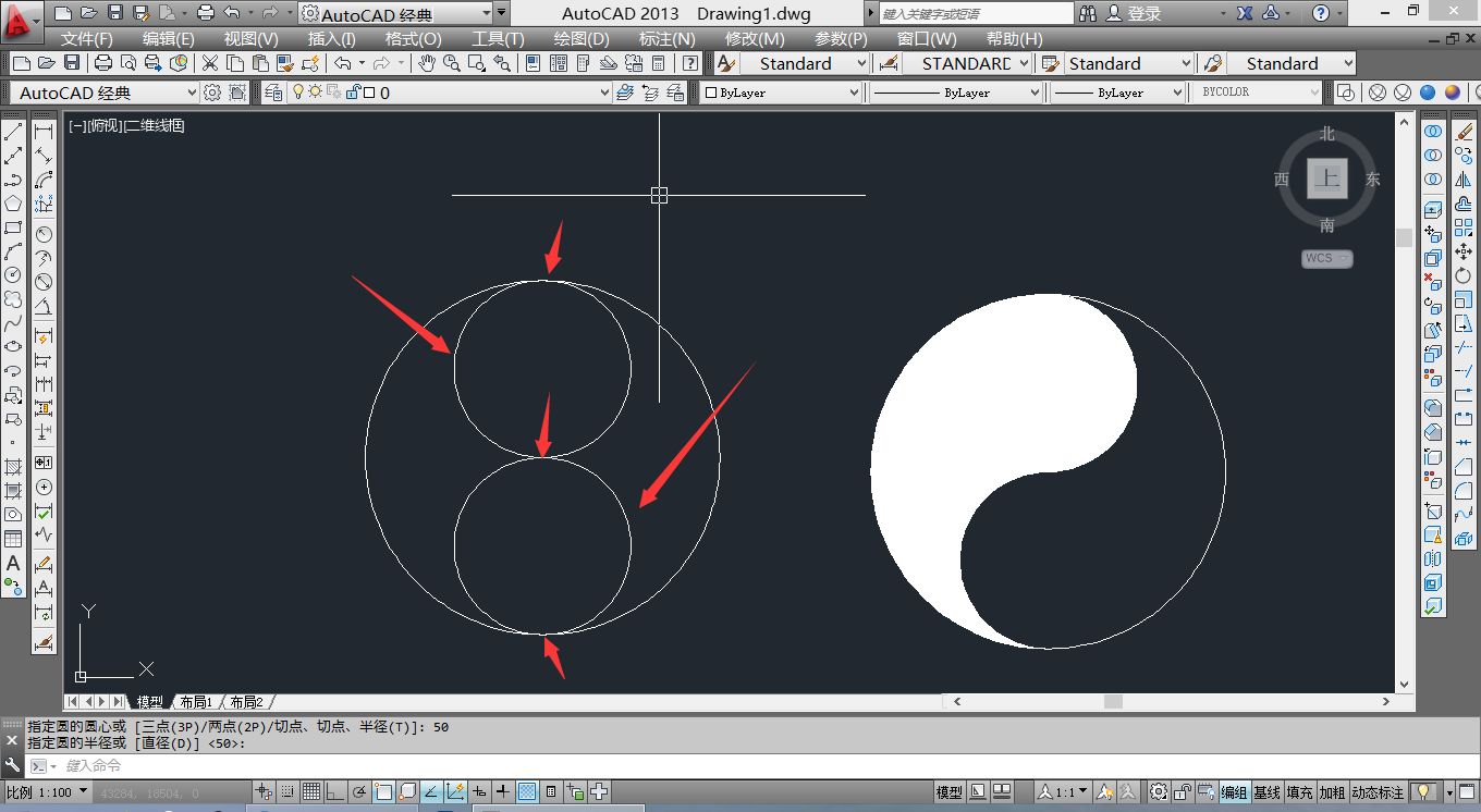 cad 怎么画个半黑半白的圆圈 sos?