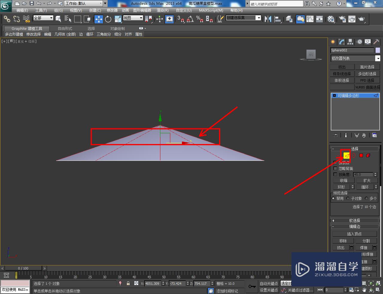 3DMax南瓜糖果盒盖模型制作教程