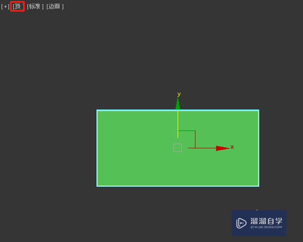 3DMax轴心怎么调？