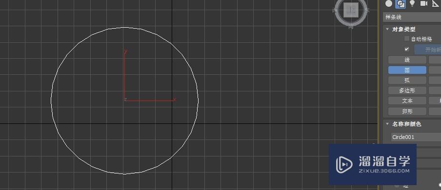 3DMax如何提高圆的精度？