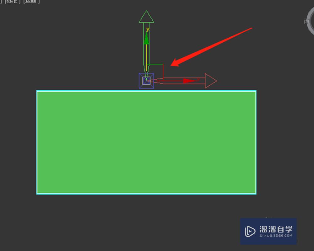 3DMax轴心怎么调？