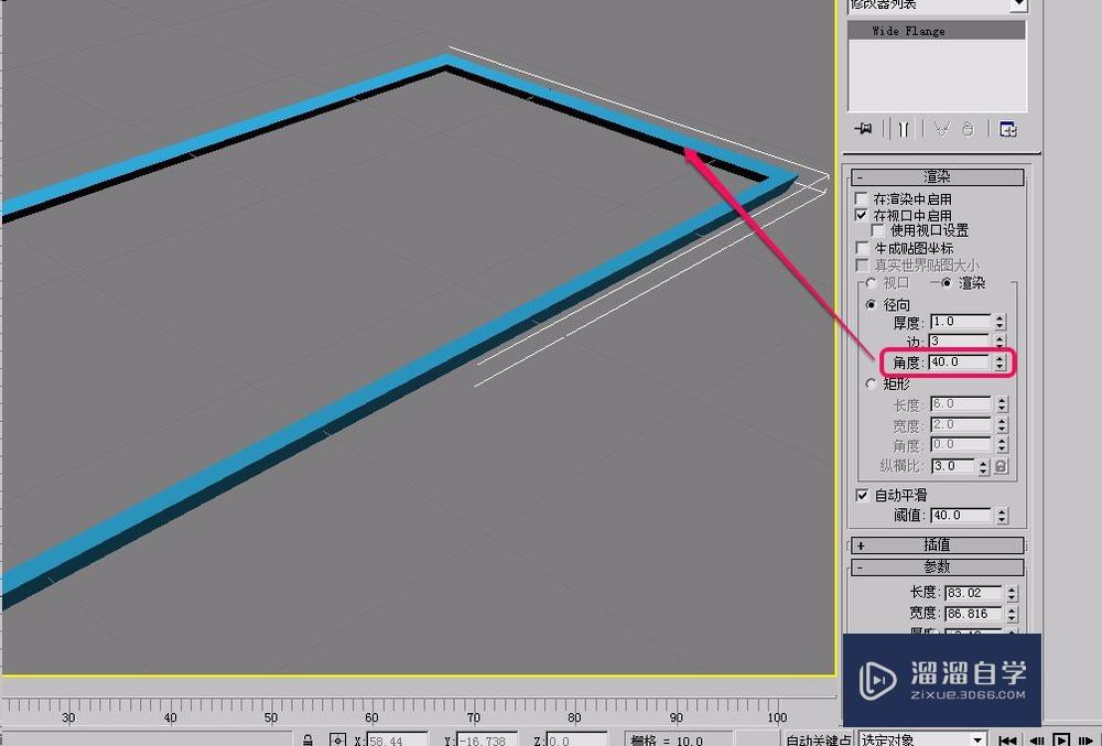 3DSMax扩展样条线之宽法兰参数设置之渲染