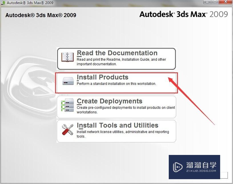 3DMax2009安装方法教程