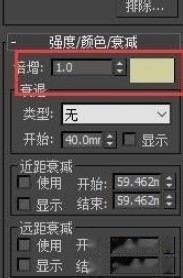 如何在3DMax2013中利用目标平行光模拟太阳光？