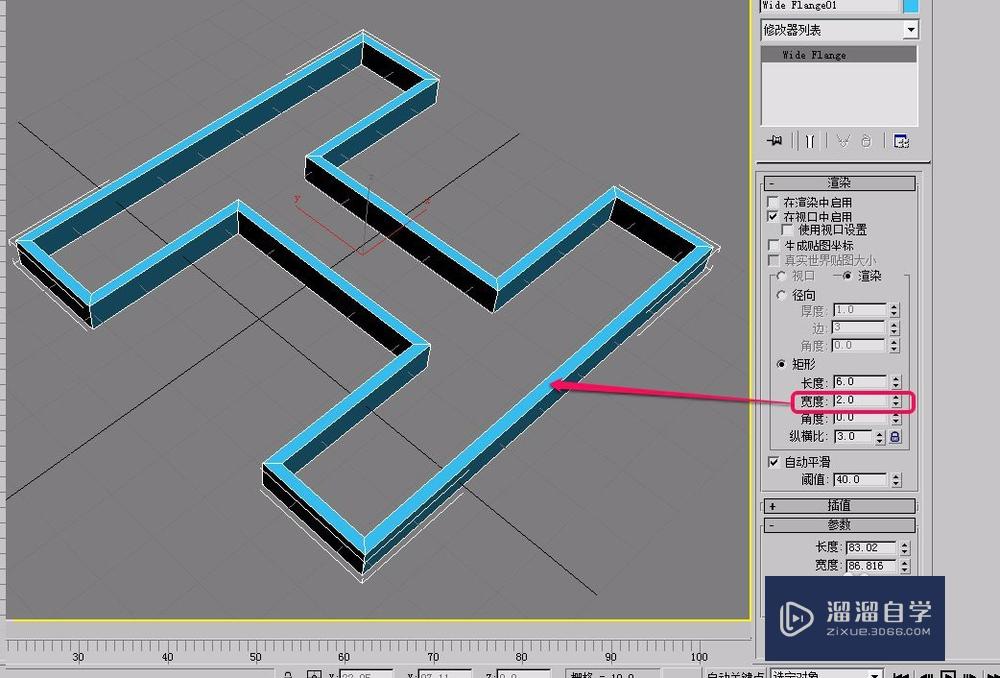 3DSMax扩展样条线之宽法兰参数设置之渲染