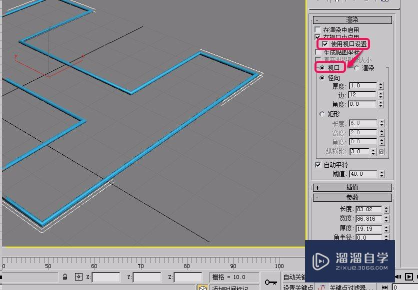 3DSMax扩展样条线之宽法兰参数设置之渲染