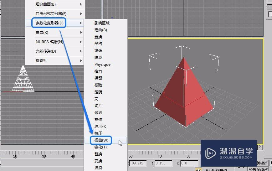 3DSMax“参数化变形器”之“扭曲”的制作方法