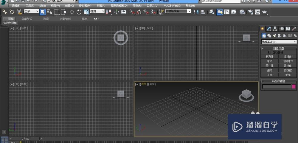 3DMax如何将线条渲染出来？