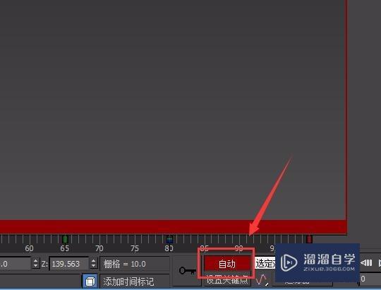 3DMax片头制作教程