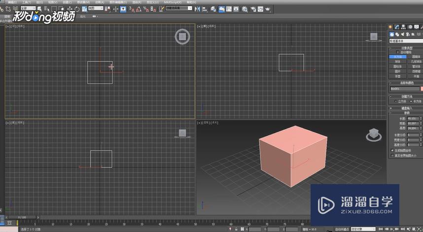 3DMax中如何设置太阳光大小倍增？