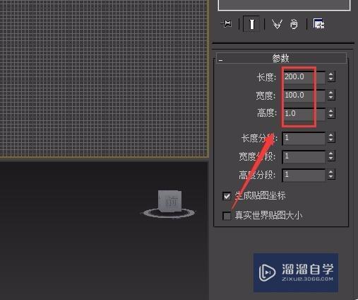 3DMax浴室柜建模教程