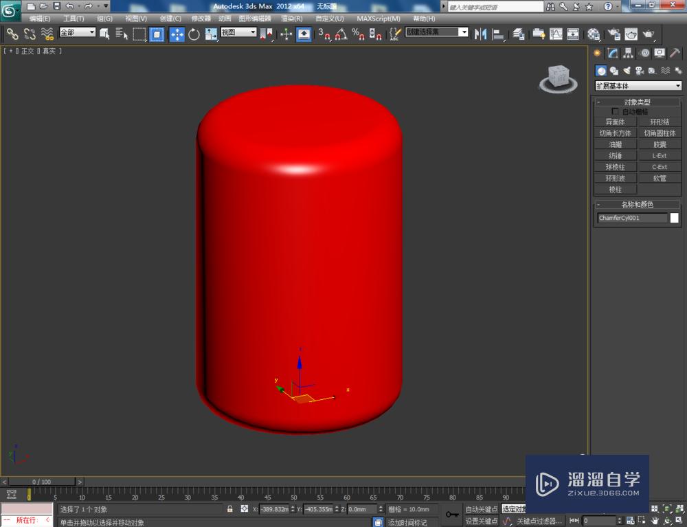 3DMax如何制作切角圆柱体？