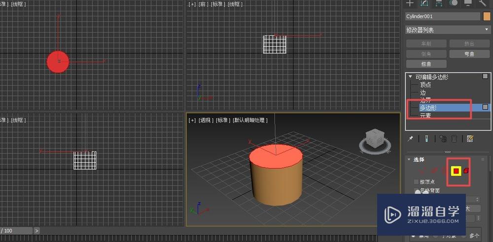 3DMax如何用壳修改器绘制一个小圆桶？