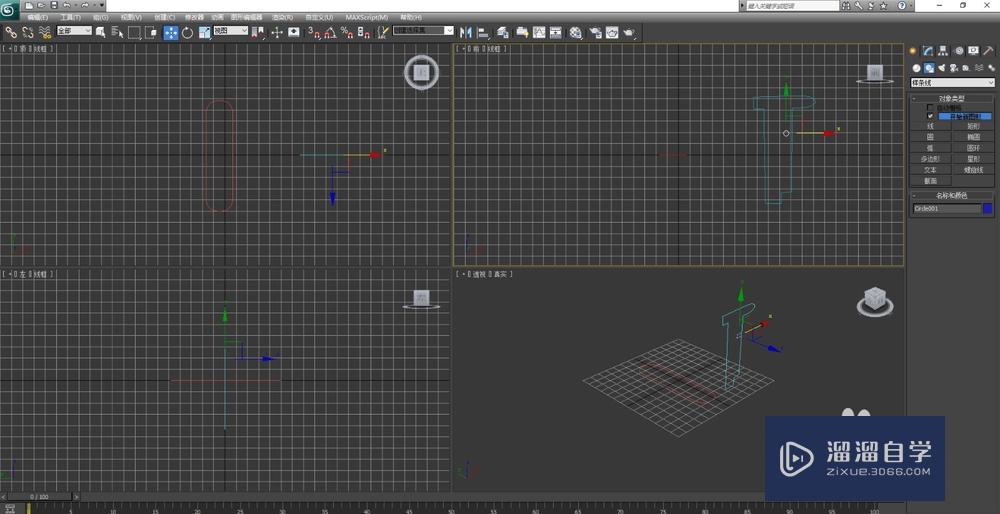 3Ds Max2012制作会议桌造型