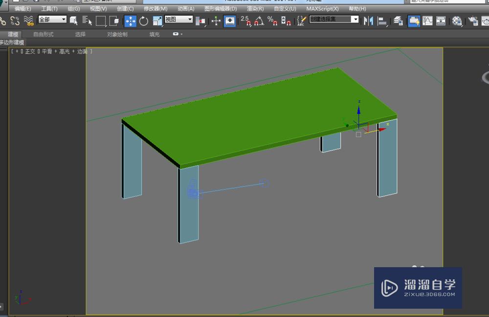 用3DMax制作一个简约现代茶几