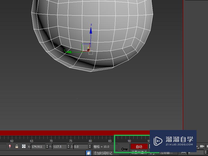 3DMax正方体变成球体的简单动画