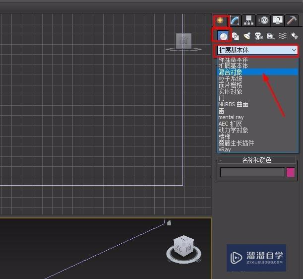 3Ds Max放样命令使用讲解