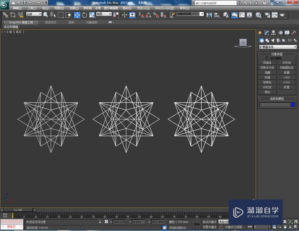 3DMax如何设置标准自发光材质？