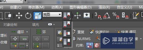 3DMax2014制作简单的排球模型