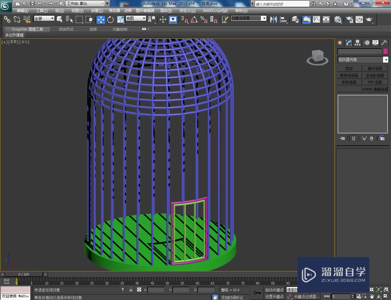 3DMax鸟笼笼门模型制作教程