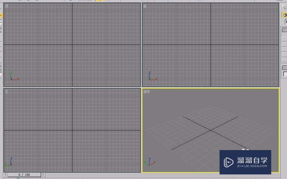 <esred>3</esred><esred>D</esred>s <esred>Max</esred>如何用<esred>挤出</esred><esred>制作</esred><esred>铁轨</esred>？