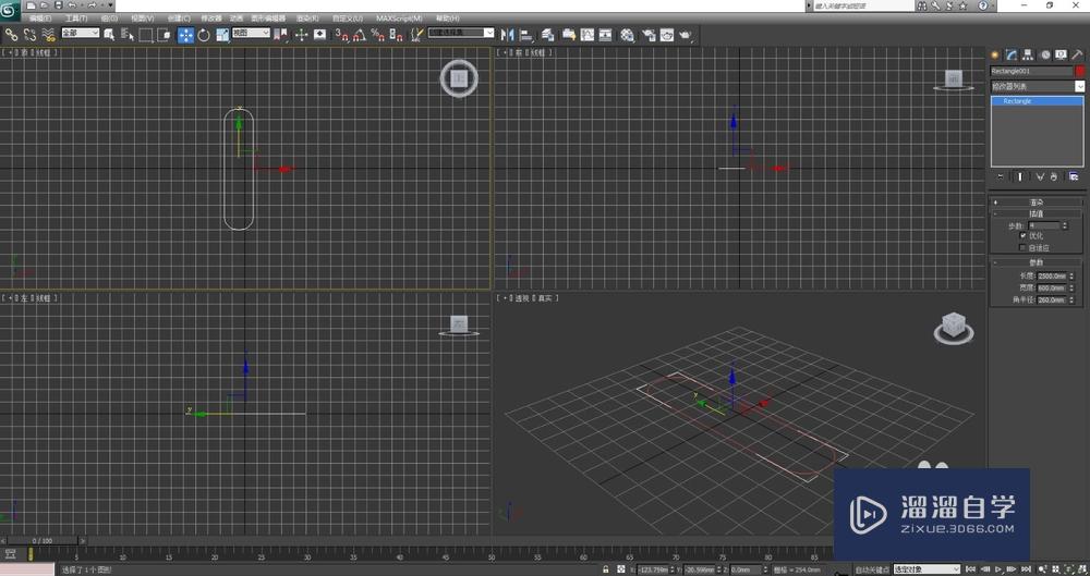 3Ds Max2012制作会议桌造型