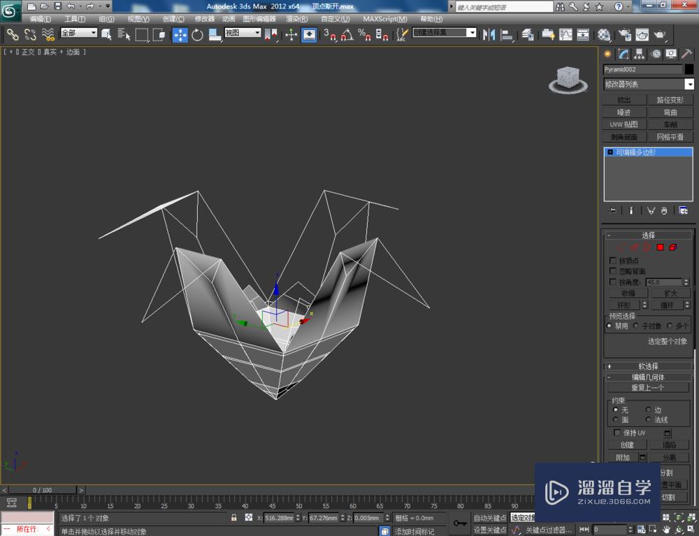 3DMax可编辑多边形顶点断开