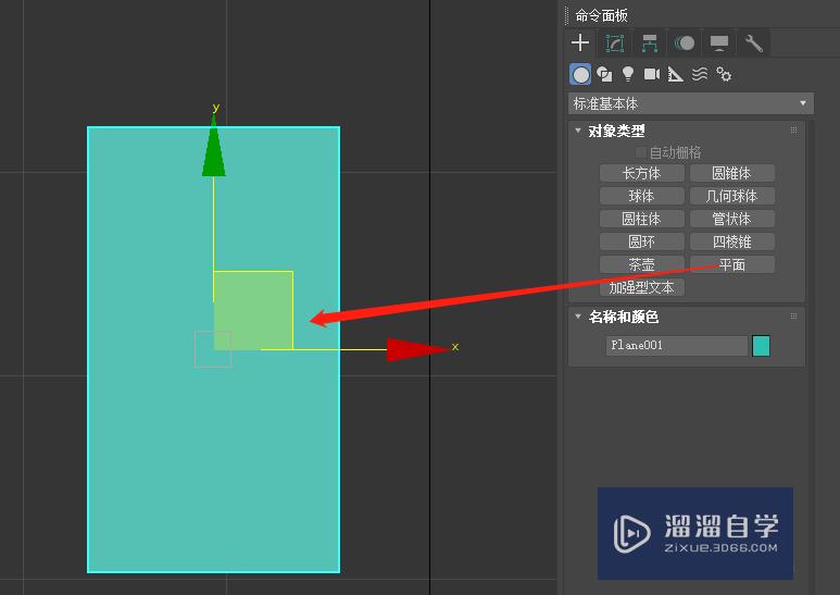 3Ds Max 怎样导入参考视频？