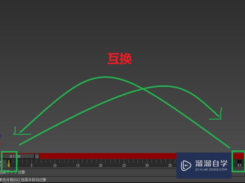 3DMax正方体变成球体的简单动画