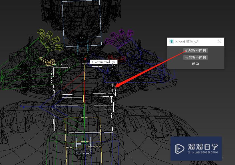 3Ds Max 怎样将有bip缩放的动画导入UE4中？