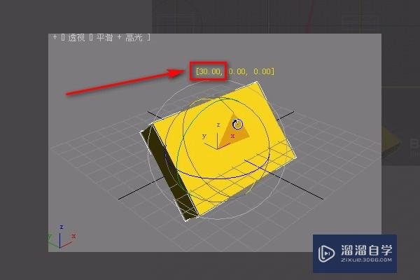 3DSMax怎么使用角度捕捉？