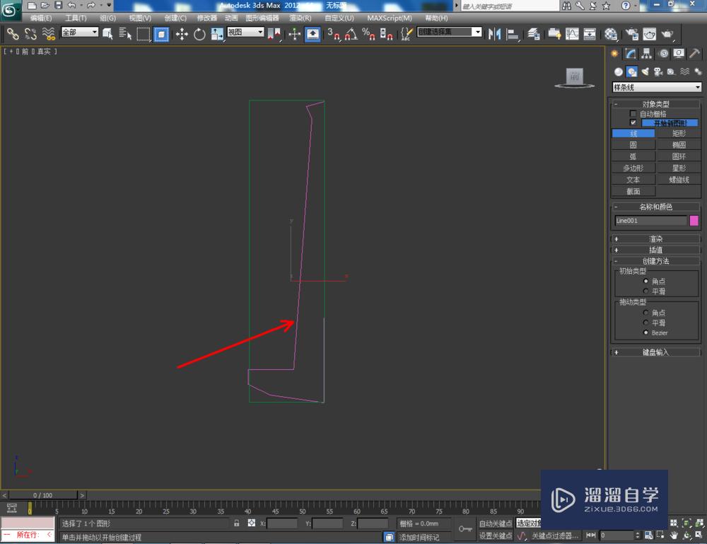 3DMax如何制作彩虹塔玩具模型？