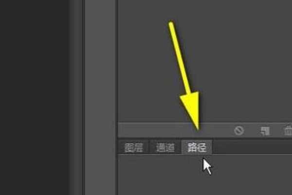 ps 图形怎么变换成路径?