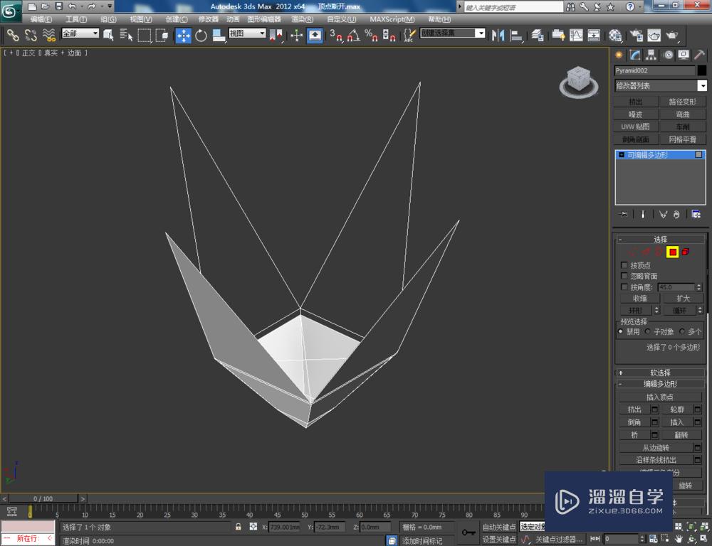 3DMax可编辑多边形顶点断开