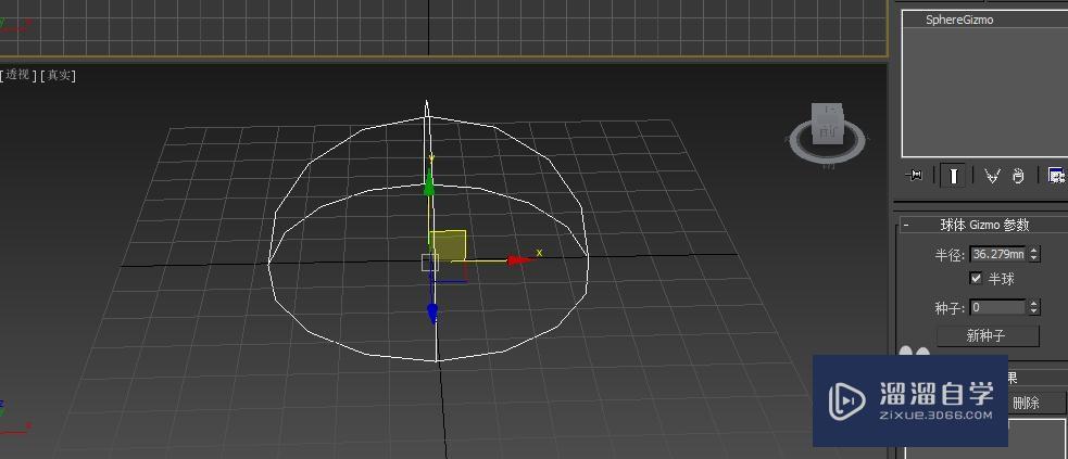 3DMax如何来做云彩的效果？