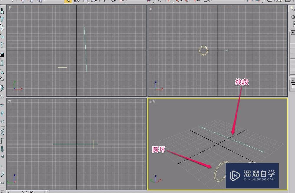 3Ds Max通过放样制作管子