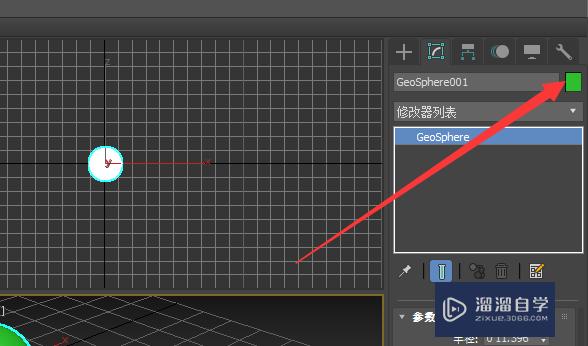 3Ds Max怎么调整细节层次？