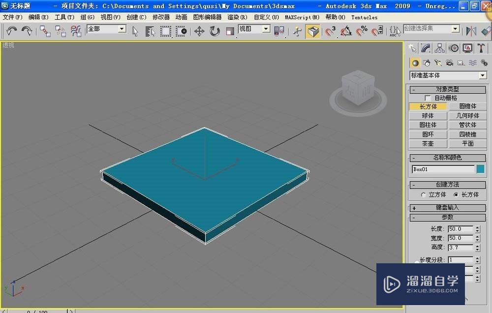 <esred>3</esred><esred>D</esred>s <esred>Max</esred>如何<esred>绘制</esred><esred>出</esred>逼真的椅子？
