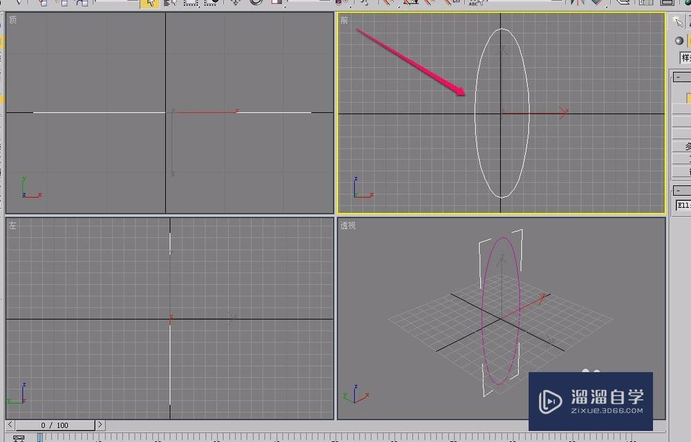 3Ds Max使用车削方法制作橄榄球