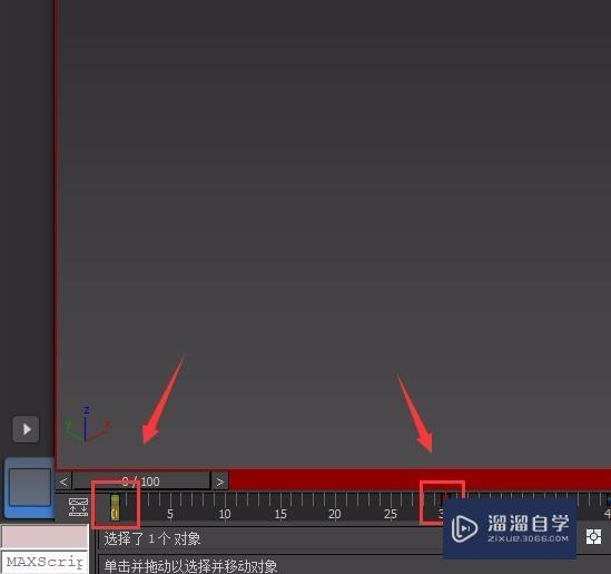 3DMax片头制作教程