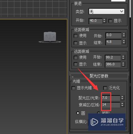 3DMax光束效果怎么做？