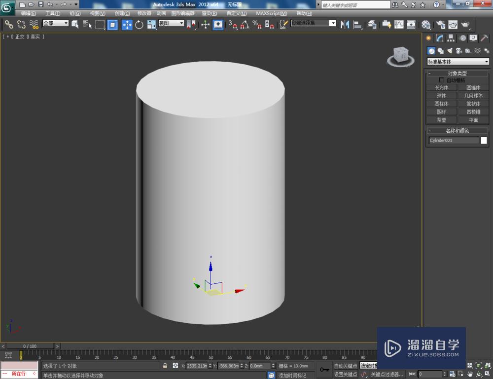 3DMax如何制作切角圆柱体？