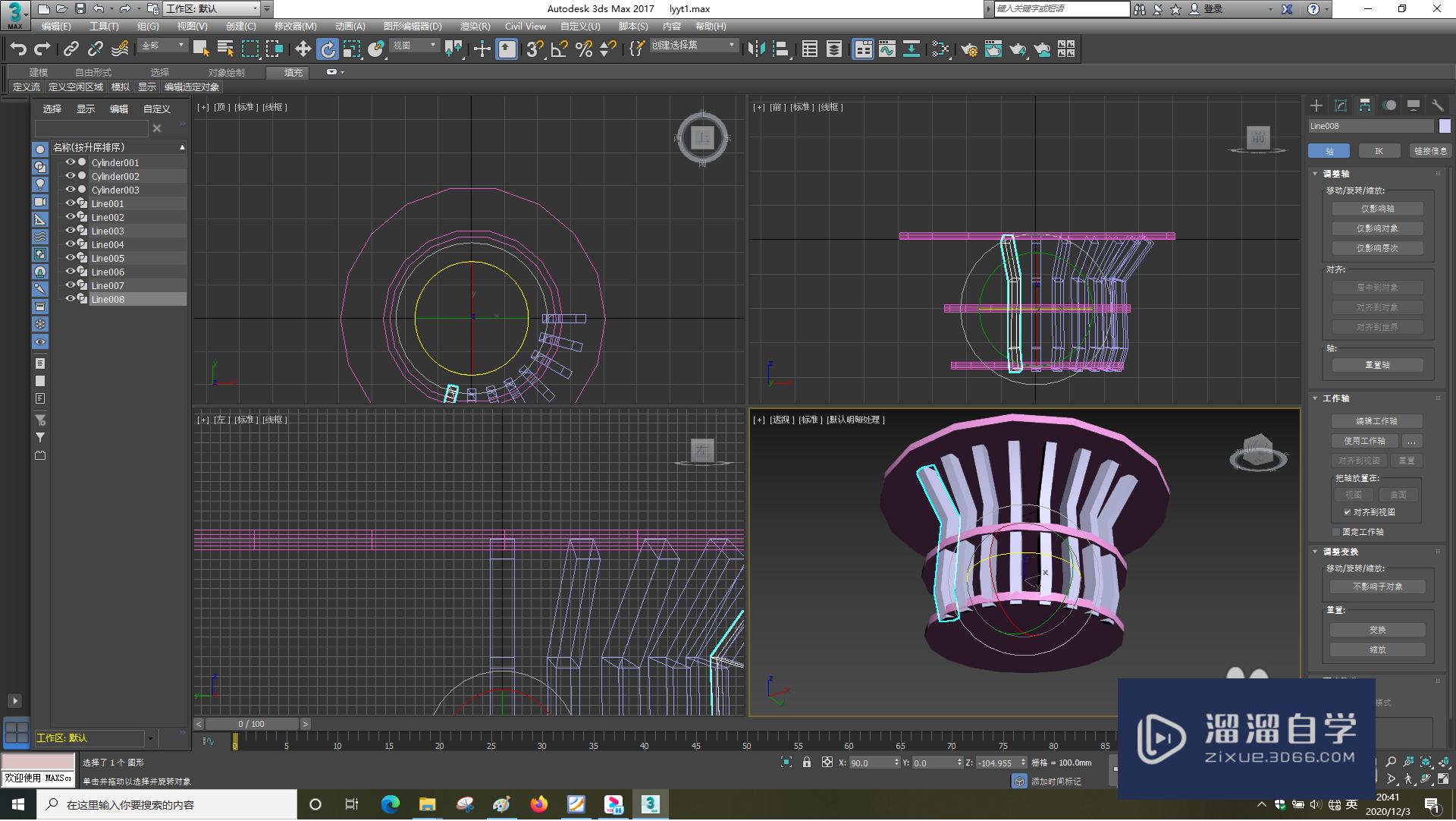 3DSMax怎样使用镜像？