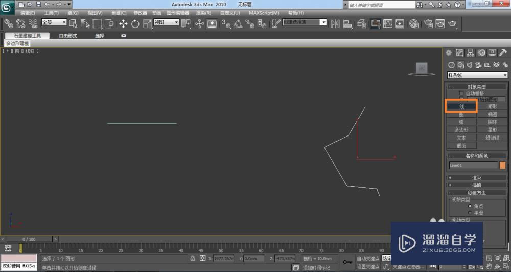 3DMax轮廓倒角运用与实践