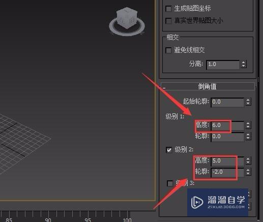 3DMax片头制作教程