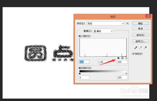 怎么用Photoshop彩色半调弄出圆形？