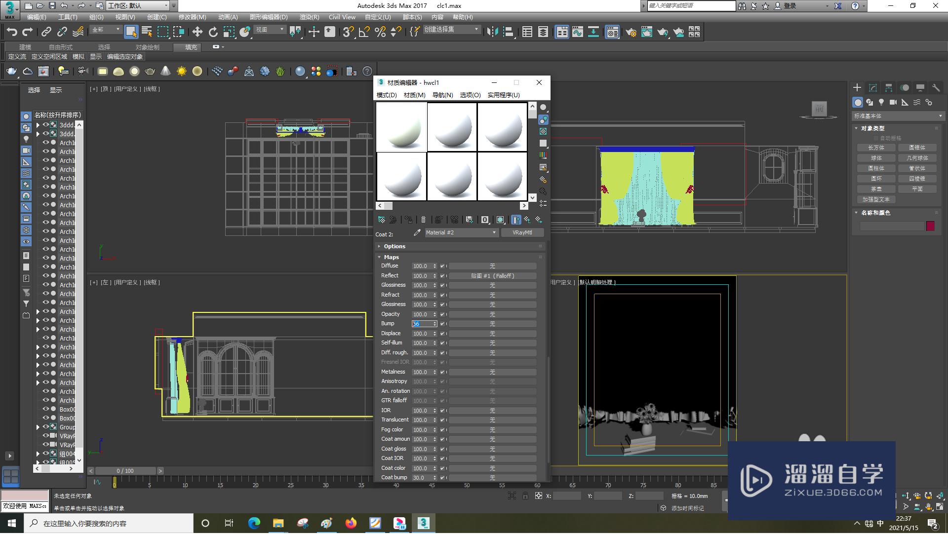 <esred>3</esred><esred>D</esred><esred>S</esred><esred>Max</esred>的<esred>VR</esred><esred>ay</esred><esred>2sIDemtl</esred>怎么<esred>设置</esred>？