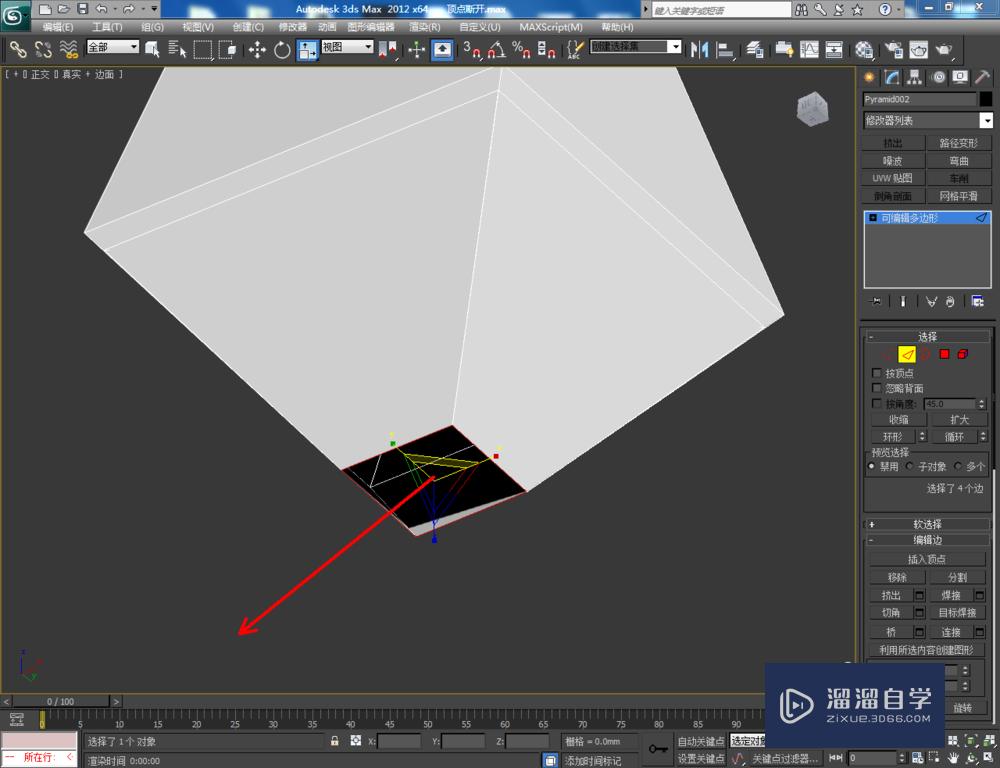 3DMax可编辑多边形顶点断开