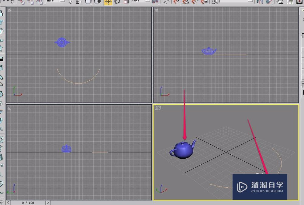 3DSMax制作物体路径正对<esred>运动</esred><esred>轨迹</esred>方向教程