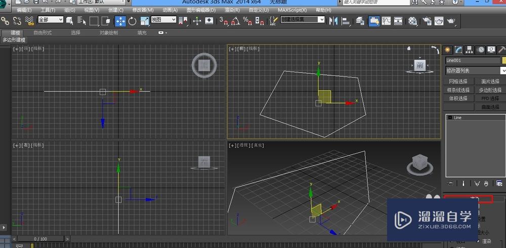 3DMax如何将线条渲染出来？